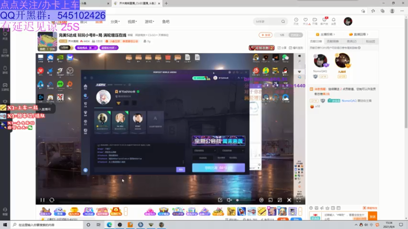 【2021-08-04 15点场】NomoQAQ：今天该搞什么好呢？