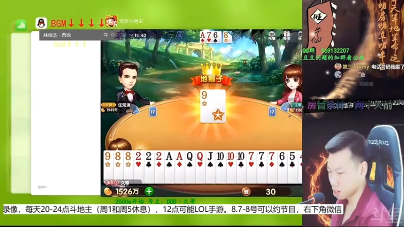 【2021-08-06 03点场】天地丶小旺：癞子录像：无敌于2年前！！