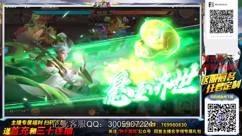 【2021-08-06 00点场】阿聪丷：【阿聪】好想过个五星呢QAQ