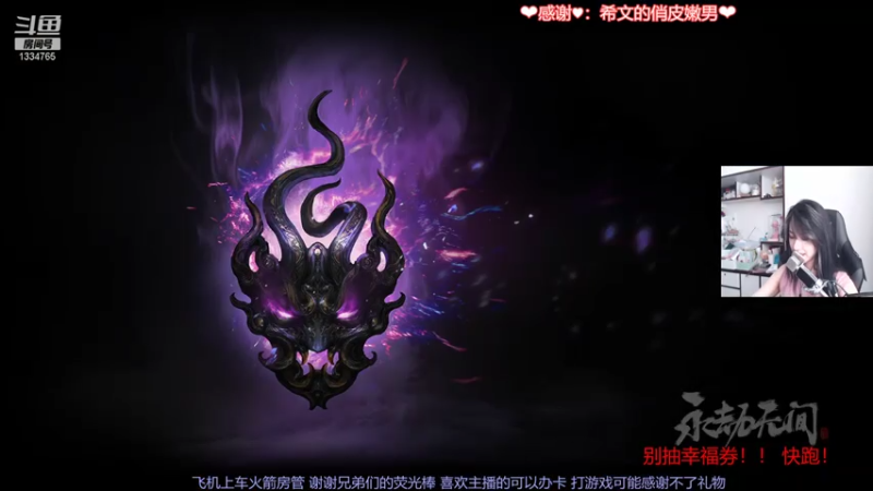 【2021-08-04 14点场】是希文吖丶：那好 祝你春风得意。