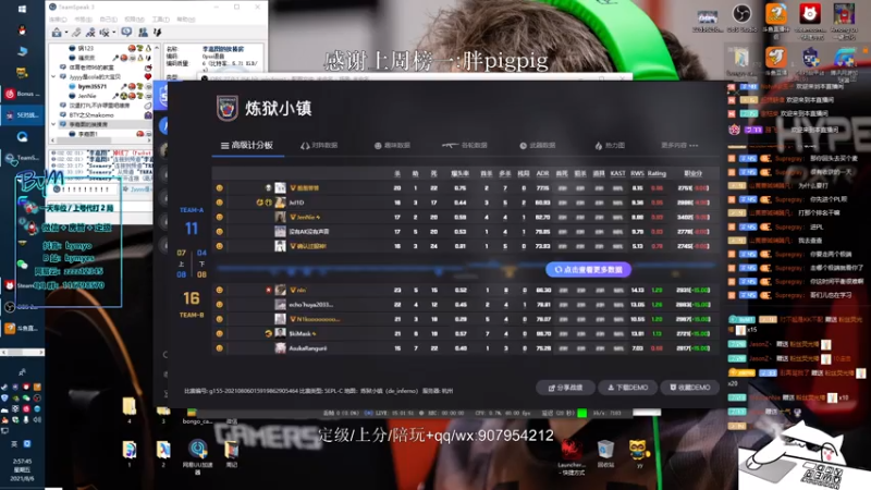 【2021-08-06 02点场】byMgogo：【阿b】沉着冷静不说话的高手