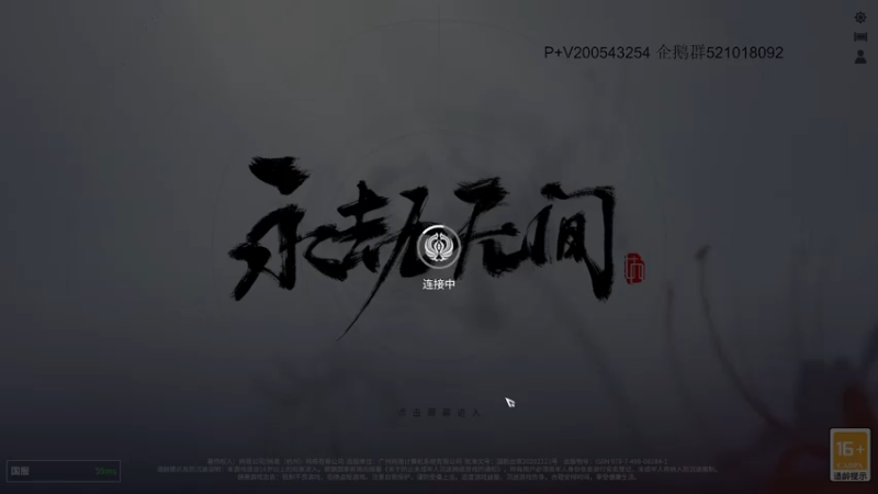 【2021-08-05 00点场】尤一x：火男+风男辩论会