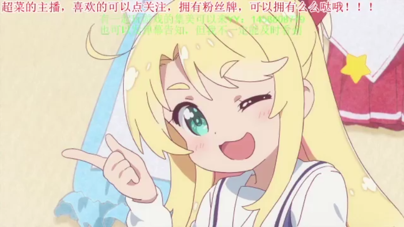 【2021-08-06 18点场】巨胖少女Hayley：有一起玩游戏的女孩子么