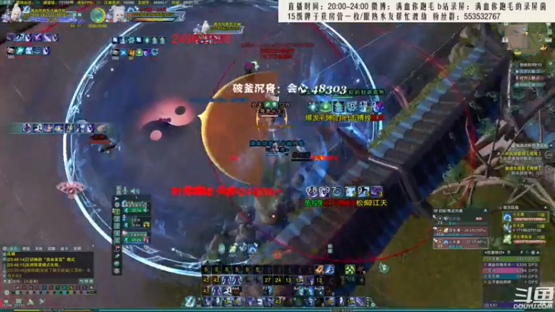 【2021-08-05 23点场】卷毛毛毛丶：【霸刀视角】全力冲刺2500！