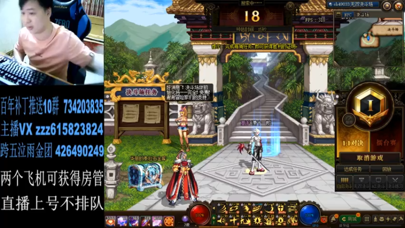 【2021-08-05 02点场】红眼百年：日常上分。擂台双杀，无伤