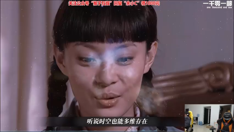 【2021-08-06 11点场】余小C真的很强：余小C：峡谷之巅冲大师晋级赛！