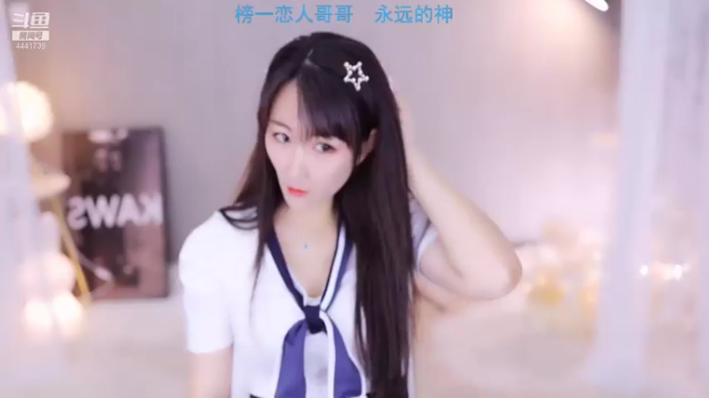 【2021-08-06 19点场】Jue美娘：Jue美娘的直播间