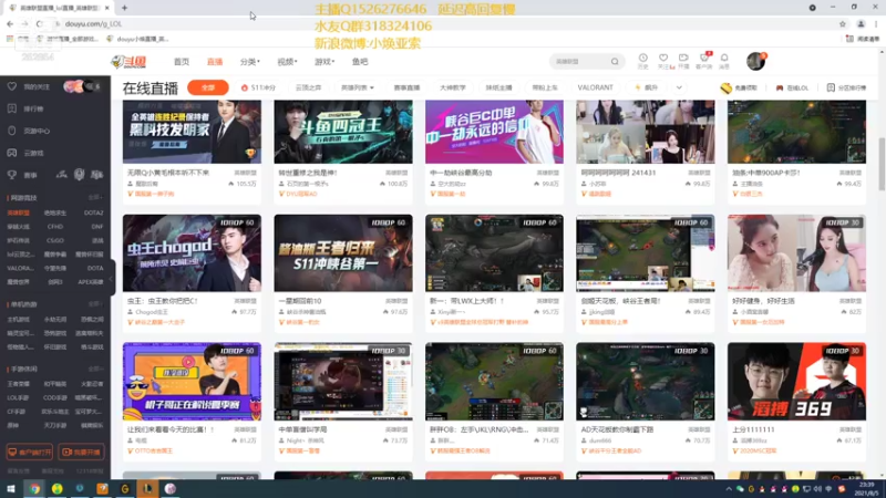 【2021-08-05 23点场】douyu小焕：什么叫MidKing