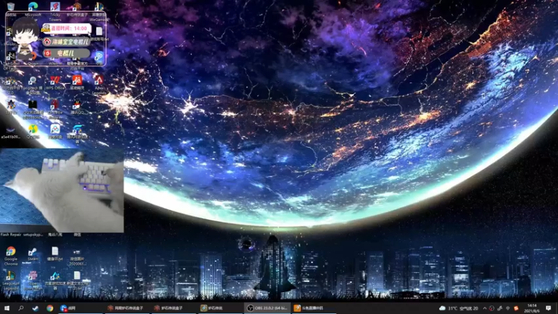 【2021-08-06 14点场】电棍：让我们来看看今天的比赛！！