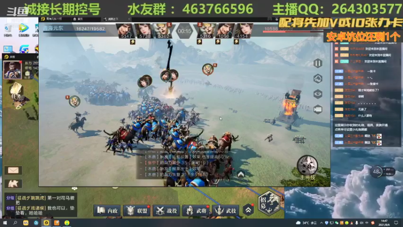 【2021-08-06 14点场】钱某剑指苍天：老钱专业开荒打架运营