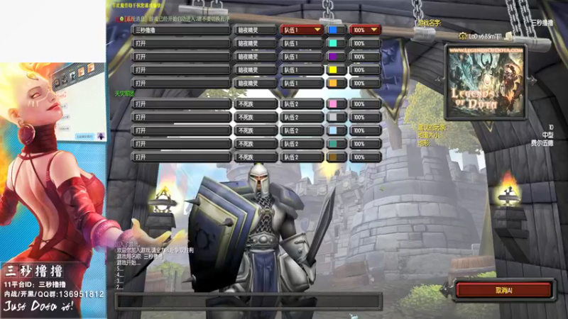 【2021-08-01 20点场】三秒丶撸撸：11平台OMG：到点了，开吹！