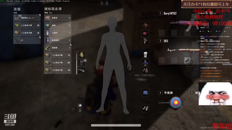 【2021-08-06 00点场】果人哥哥：新的一个月要继续努力呀~