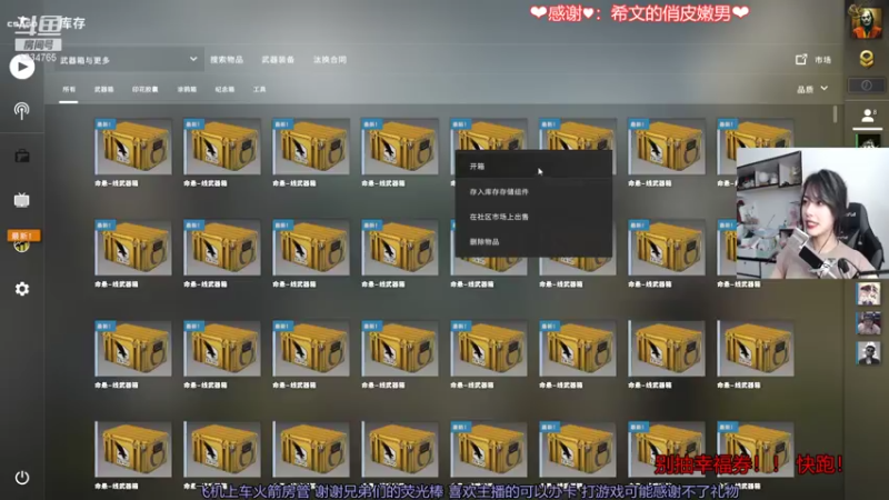 【2021-08-02 18点场】是希文吖丶：每一天都值得被珍藏