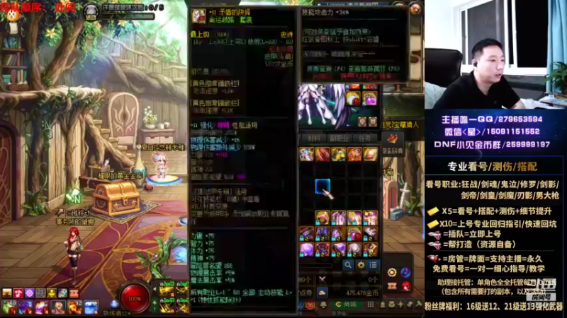 【2021-08-06 05点场】星灬叔：极限测伤、遴选、看号细节提升、回归指引