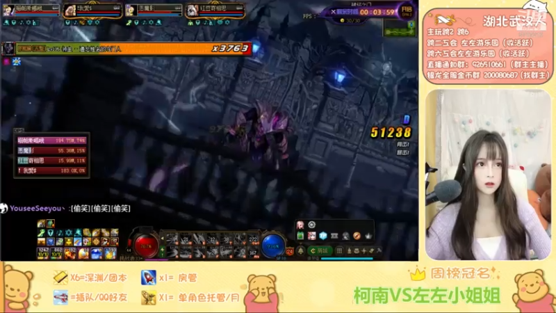 【左左一周秀】206