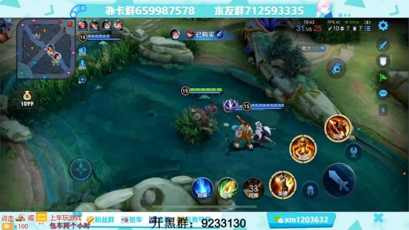 【2021-08-06 15点场】阿Biu一身绝技：全能主播英雄海，看啥玩啥点播台