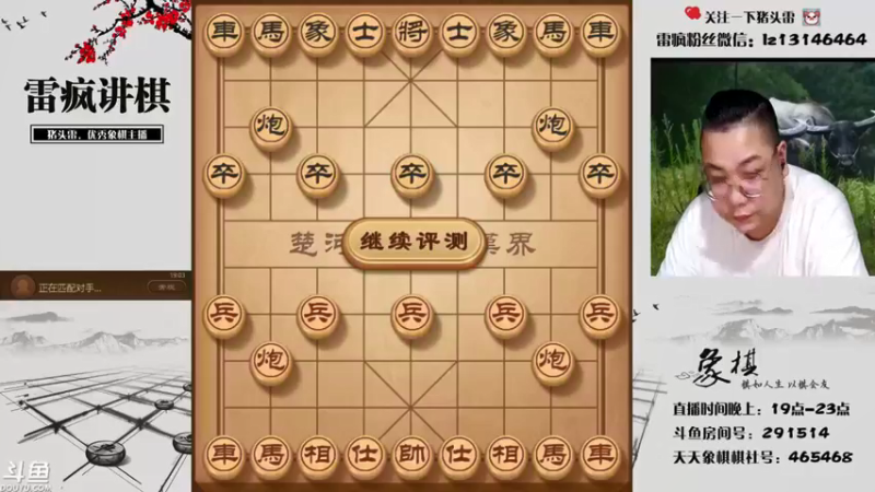 【雷疯小叔】反正是我多子，换了必然是我占优势