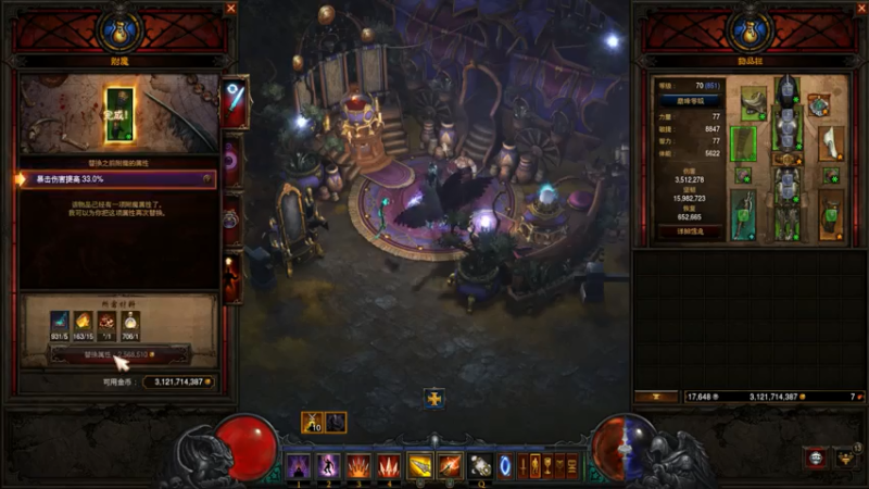 【2021-08-05 19点场】骑着青牛去旅行：单排上分哦 707483