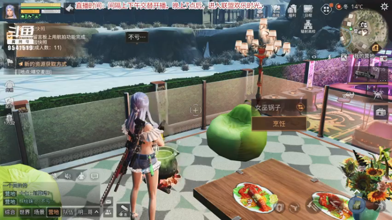 【2021-08-04 16点场】蓝总依然：蓝总：随便玩会。