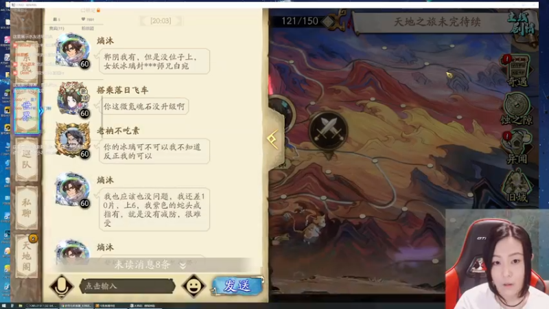 【2021-08-04 20点场】肝帝七叶：天地劫日常，天空之剑拼刺刀