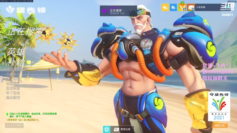 【2021-08-03 23点场】琉璃最可爱：琉璃：单生涯冲第一