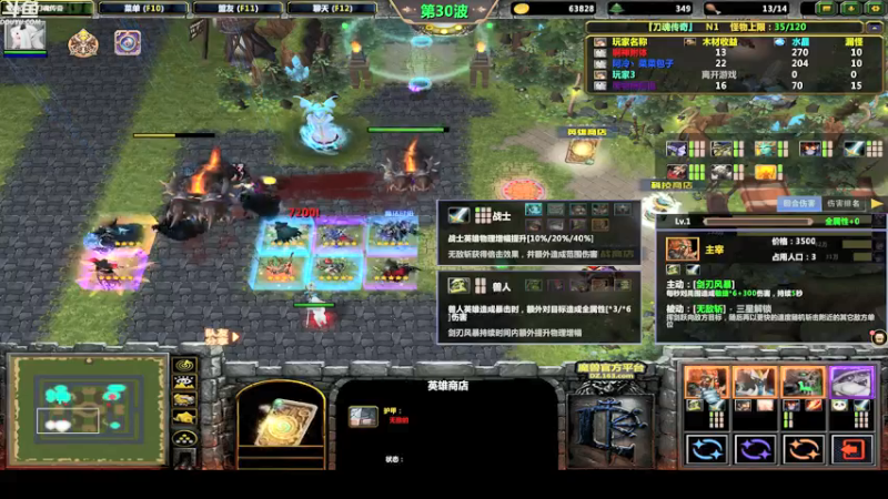 【2021-08-06 01点场】wenshen589：这个世界危在旦夕！