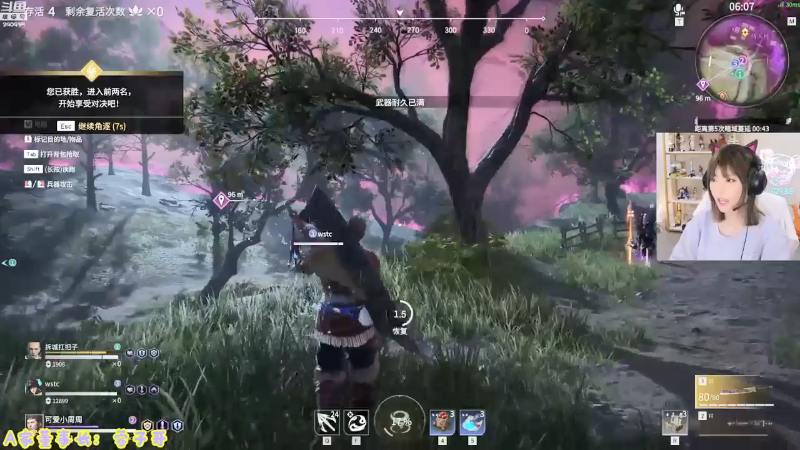 【英雄联盟】不2不叫周淑怡的精彩时刻 20210806 09点场