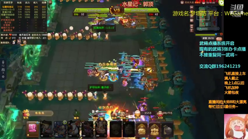 【皮小乌 梦塔防】2021-08-05 22:50:37-2021-08-05 23:05:40
