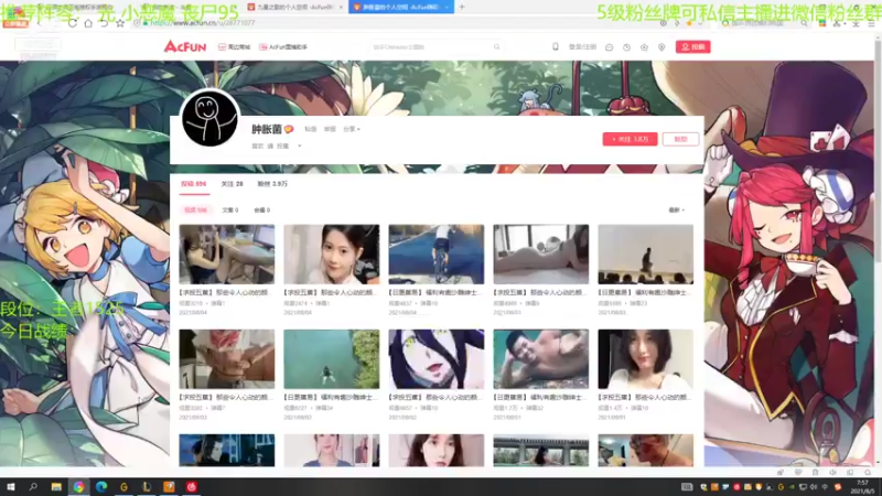 【2021-08-05 07点场】陈仔醉梦OvO：王者1500 前十 冲第一！