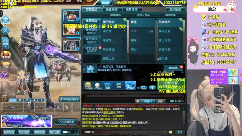 【PE丶Bo妞 逆战】2021-08-06 07:40:08-2021-08-06 07:55:11