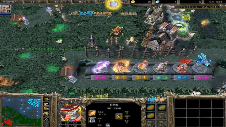 定个小目标整他1w血！