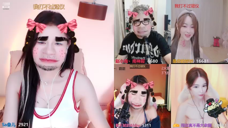 【2021-08-06 22点场】Sa叁儿：成都：双子座女生！！！