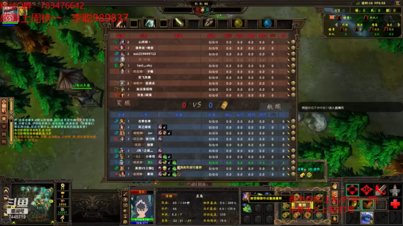 【无敌的大坚果 群雄逐鹿】2021-08-05 15:00:51-2021-08-05 15:15:52