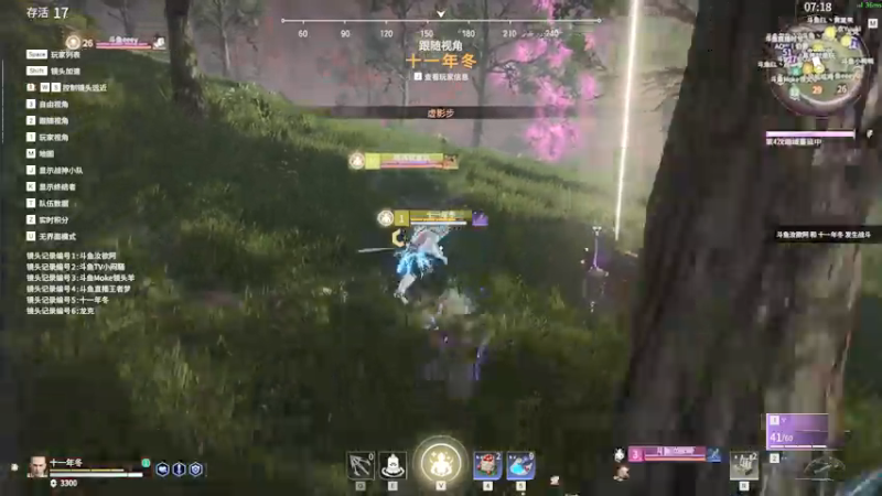 【2021-08-06 18点场】不死鸟3DM：3DM-第四届菜狗杯单排决赛 BO3