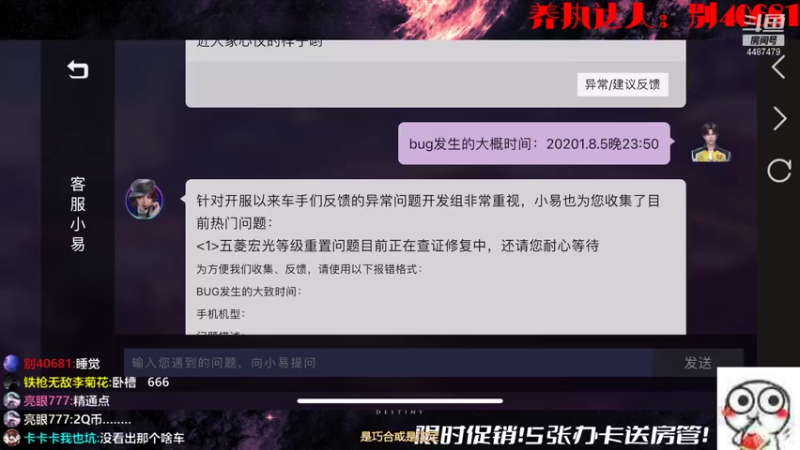 【2021-08-05 23点场】小麓无人敌：首秀第三场！八套王者至尊！5办卡送房管！