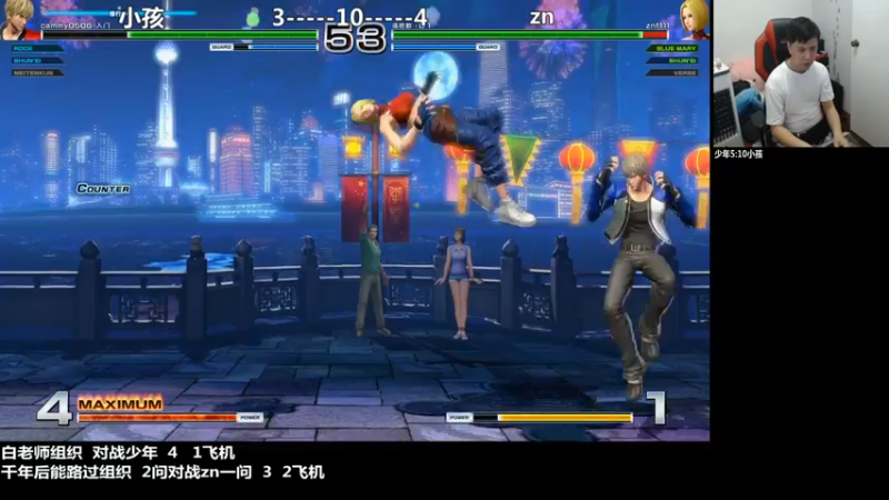 【2021-08-05 23点场】游天堂：小孩曾卓君：今晚2000罚站