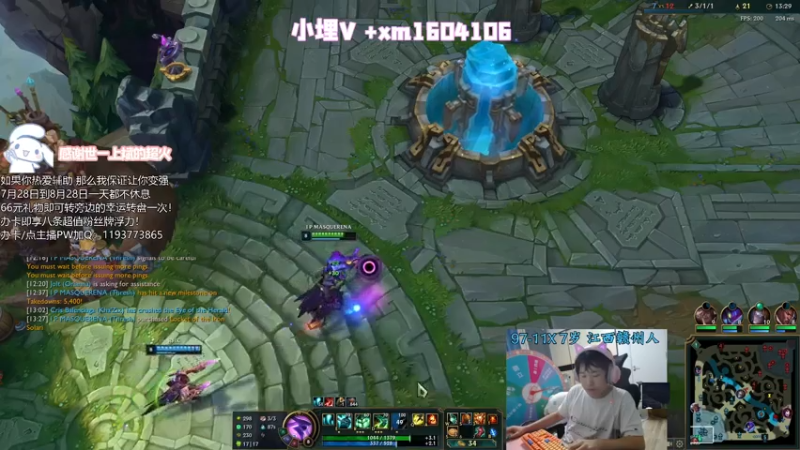 【2021-08-05 19点场】天才辅助杨小杨：颠覆你对辅助的认知 辅助位可不是混子