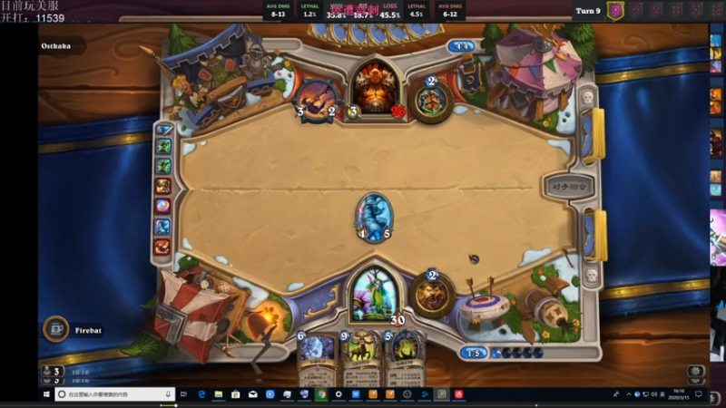 【2021-07-30 00点场】史维佳：刚刚开始了