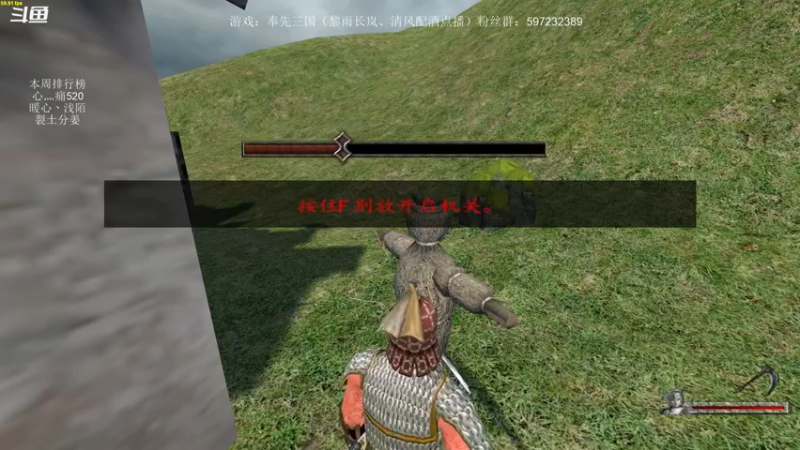【2021-08-05 21点场】主播渣哥：奉先三国，青梅煮酒论英雄！