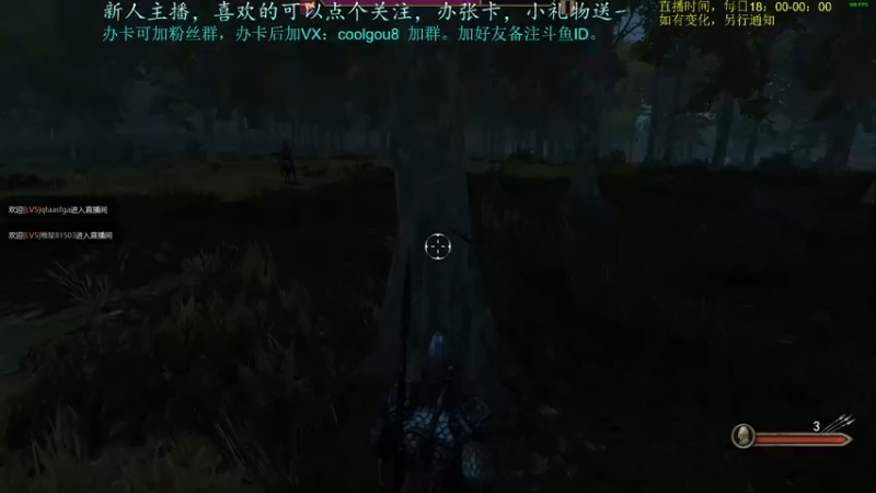【2021-08-06 00点场】618是真滴帅：骑砍2！直面人生，步战之王！