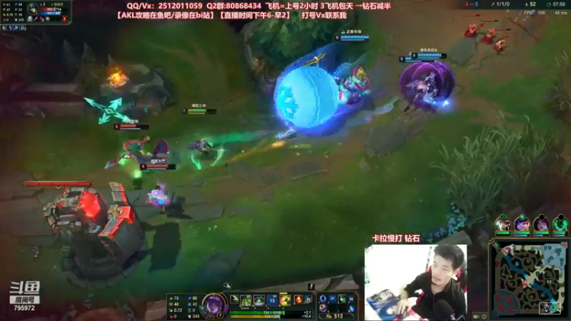 【2021-08-06 20点场】Akl托尼老师：世界顶尖阿卡丽：新版讲解，一学就会嗷！