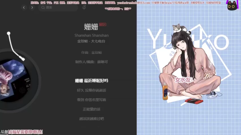 【2021-08-05 21点场】清蒸甲鱼汤：甲鱼：内卷厂厂妹