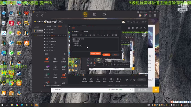【2021-08-04 07点场】陈仔醉梦OvO：王者1500 版本全新理解！