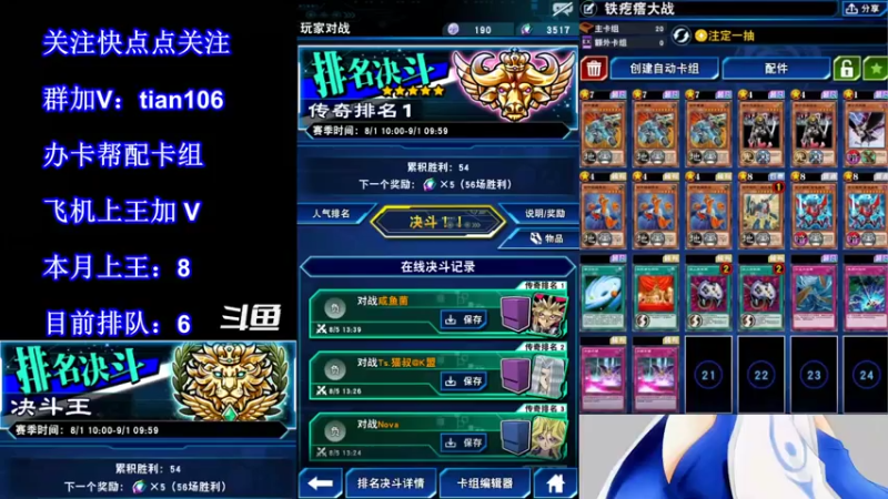 【2021-08-05 13点场】賤丶大骚賤：【大骚】正上本月9王！