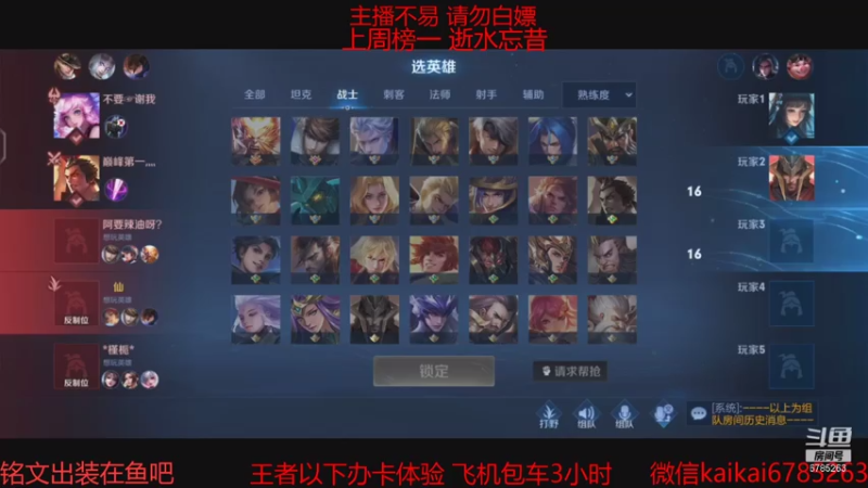 【2021-08-05 21点场】美丽开：赵云樱大魔王 带粉上分 有位子