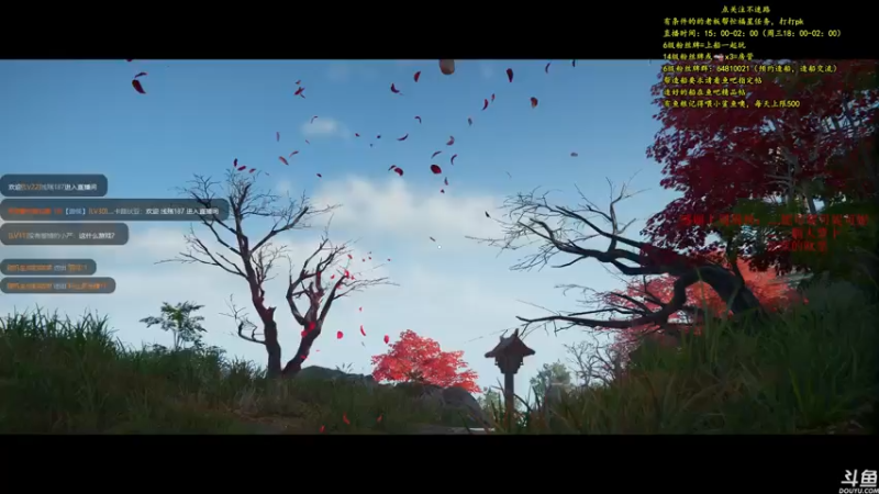 【2021-08-06 00点场】灬雅柏菲卡：时长6800+老水手带你领略竹筏游戏魅力