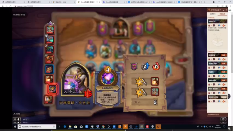 【2021-07-30 10点场】史维佳：刚刚开始了