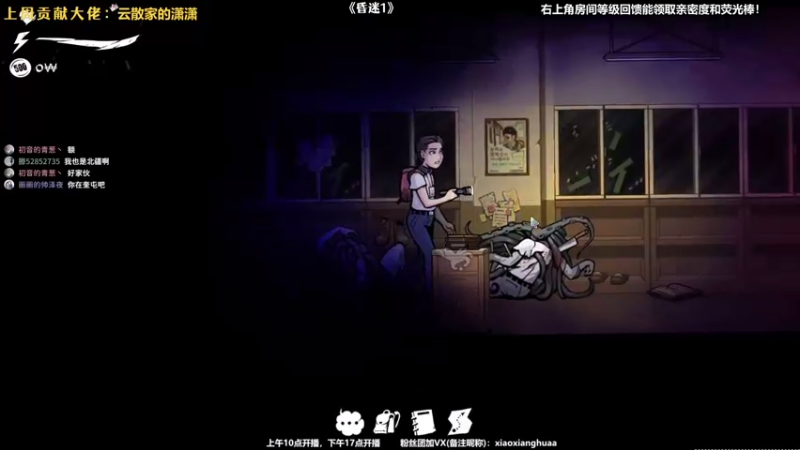 【2021-08-05 23点场】肖像画啊：下饭主播，在线喂饭 964485