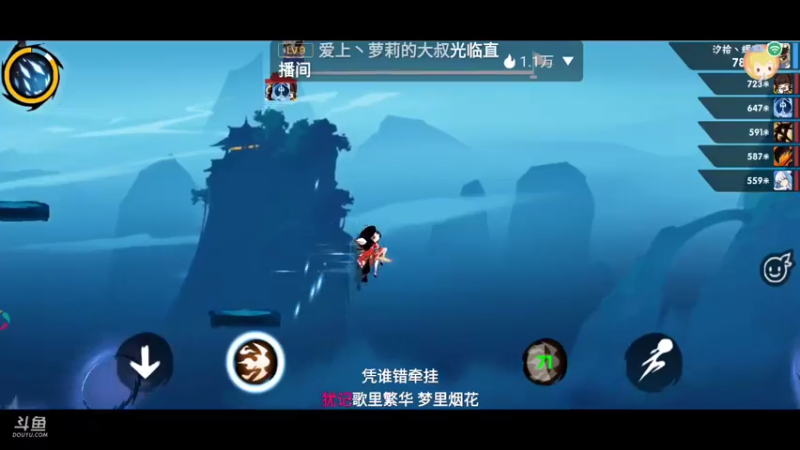【2021-07-31 21点场】七忆鱼793：就随便玩玩呗 9577625