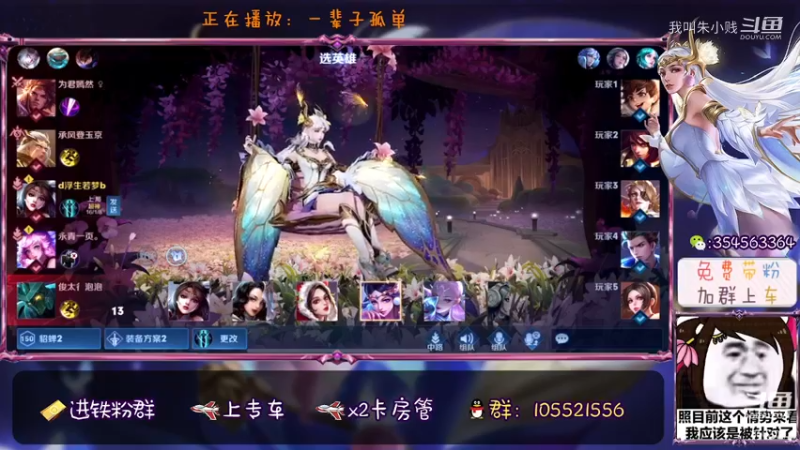 貂蝉吊打速推流